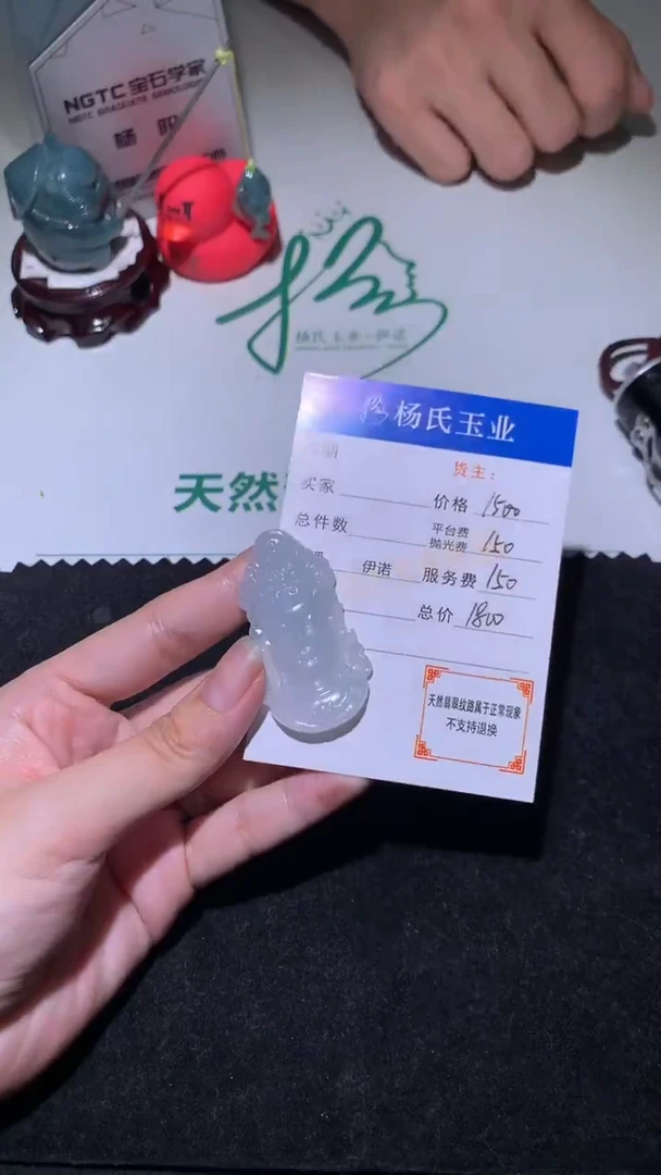 未镶嵌定制翡翠-毛货不退不换-