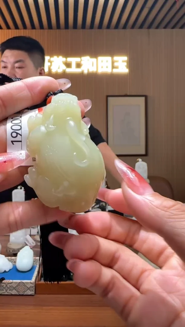 颈饰未镶嵌和田玉0