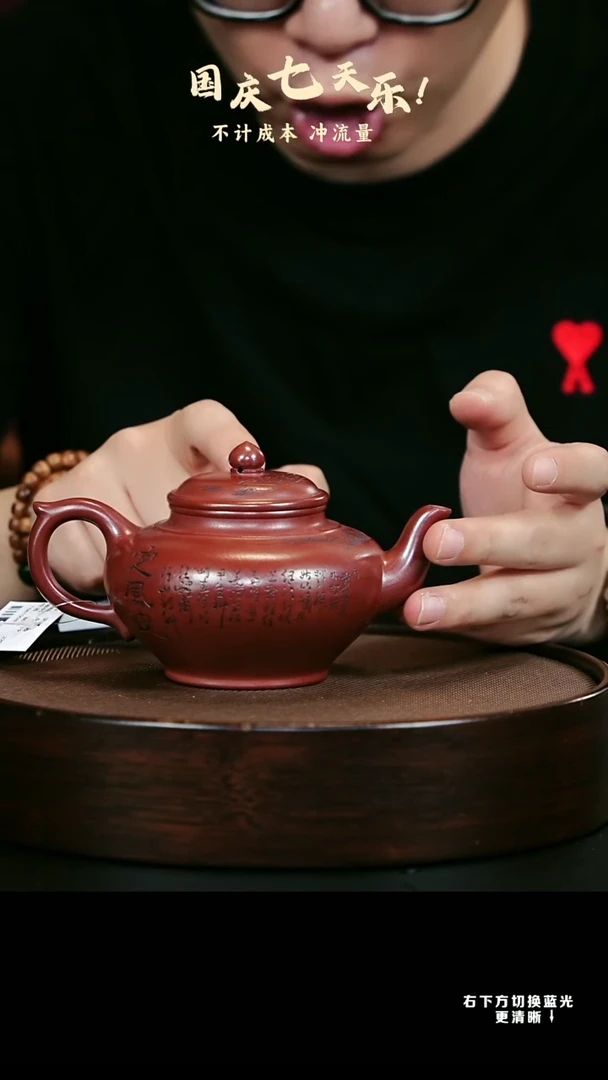 茶壶紫砂XC-宜兴紫砂壶H1119