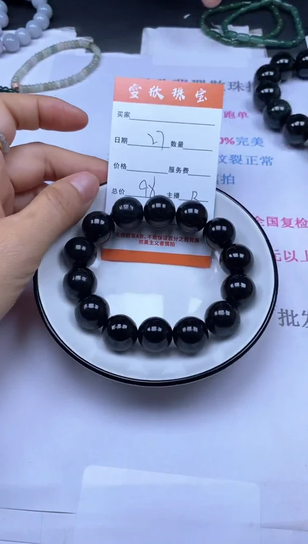 颈饰未镶嵌翡翠雪欣散珠定制diy