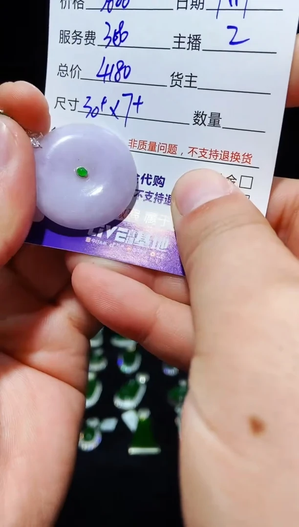 【闪购商品】定制翡翠银S925镶嵌0095676512多样性发货