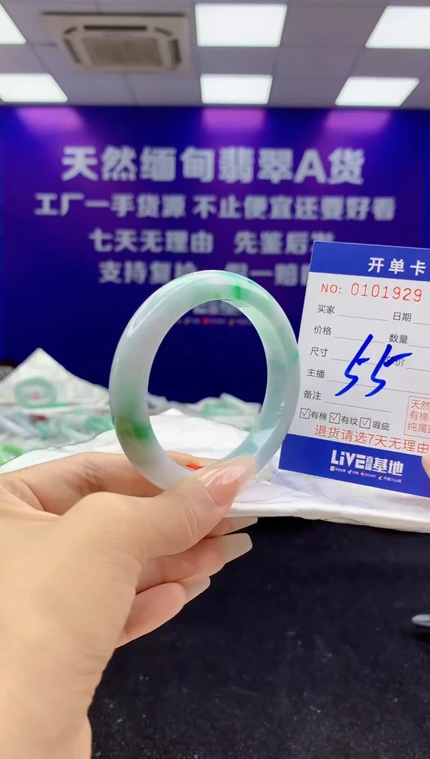 未镶嵌手镯翡翠AAAAAAAAAAAA
