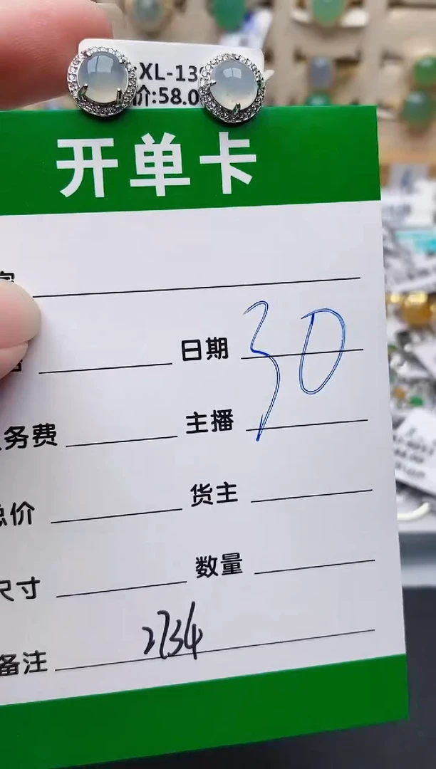 颈饰银S925镶嵌翡翠2734