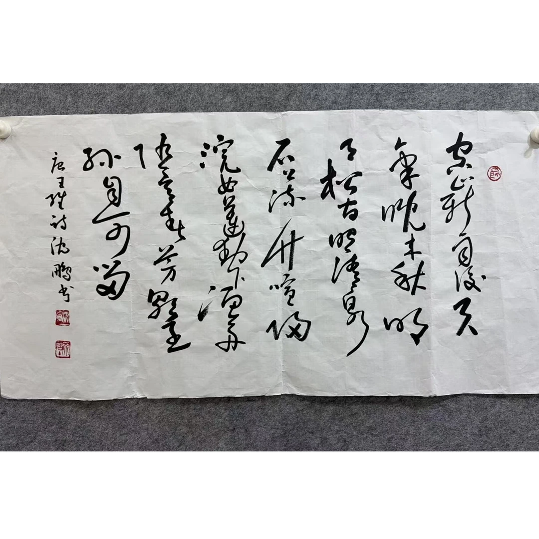 沈老款 书法100 50 4.5平尺