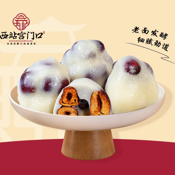 【次日达】宫门口枣年糕8个装130g/个学生开学网红爆款软糯香甜枣香四溢手工制作营养便食小花卷馒头