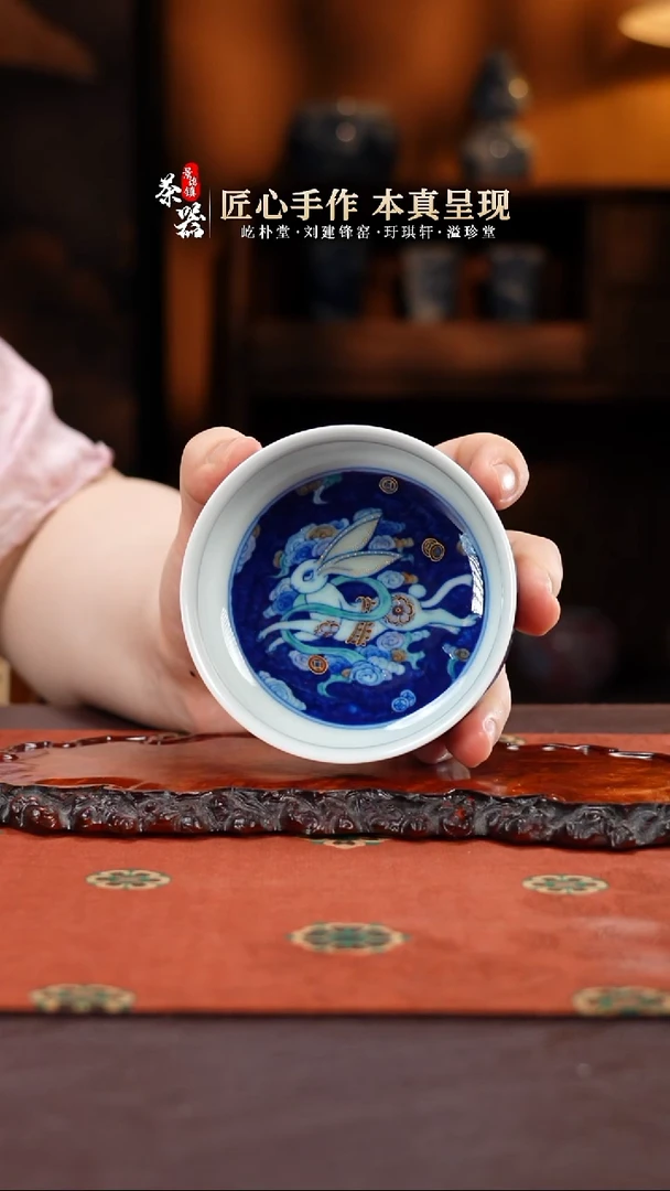 玗琪轩八宝兔炉式杯买买买买