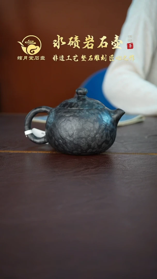 茶壶紫砂@*许冰碛岩黑豹纹西施壶180ml