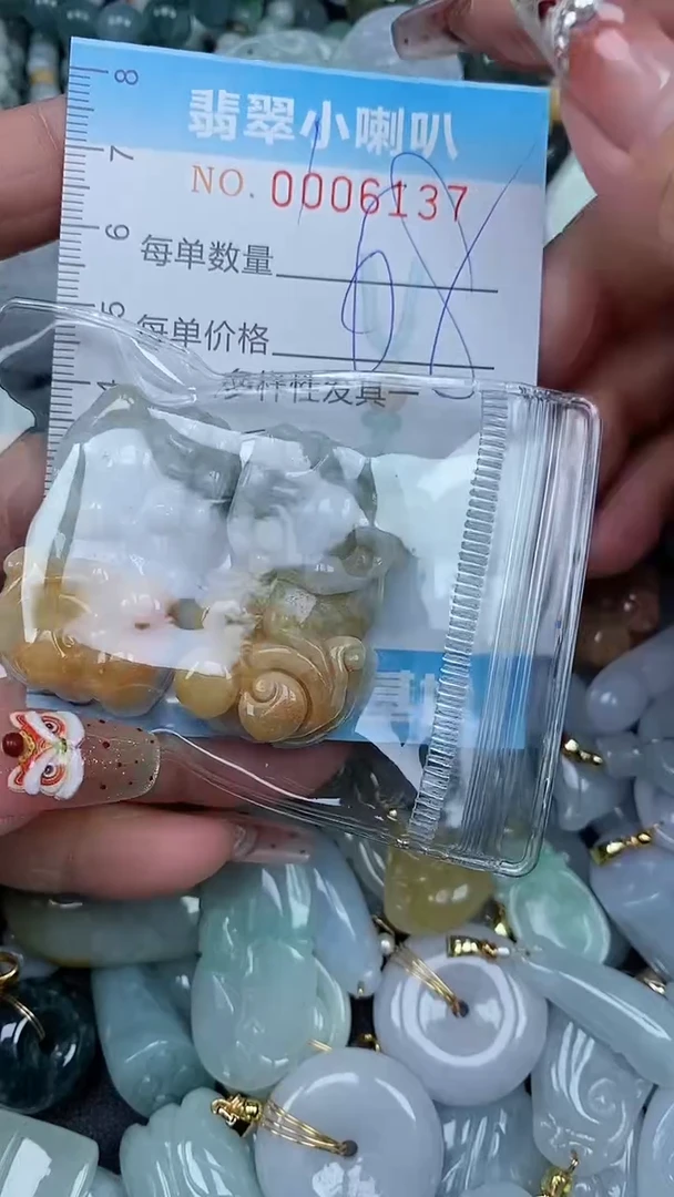 【闪购商品】翡翠颈饰未镶嵌闪购0006137