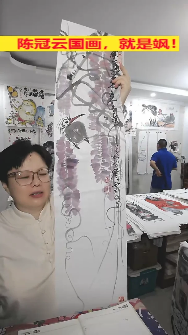 竖款25*100cm，无装裱，紫藤小鸟