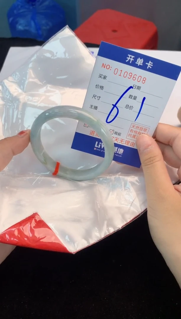 翡翠手镯未镶嵌2天然A货缅甸翡翠默认有瑕