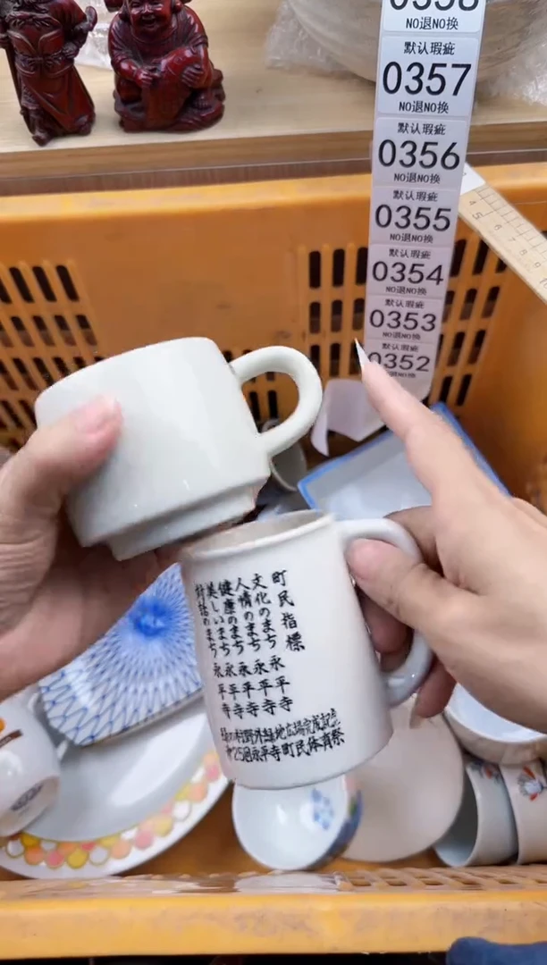 351默认微瑕，满20元包邮
