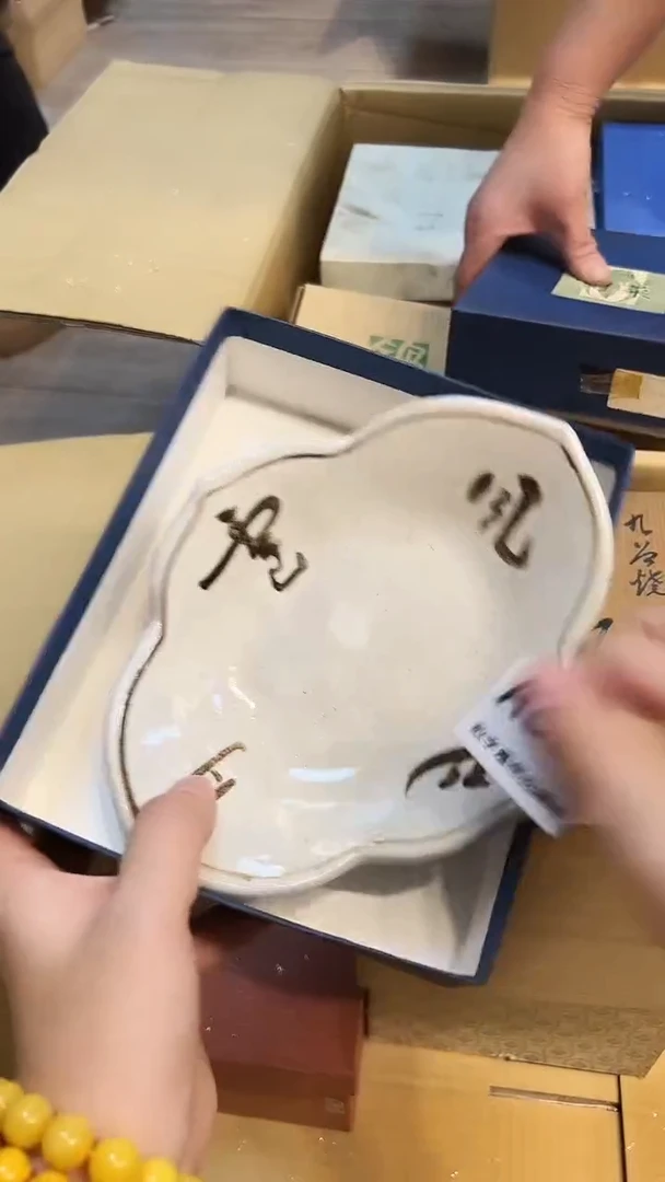 瓷片1219好好好好好好