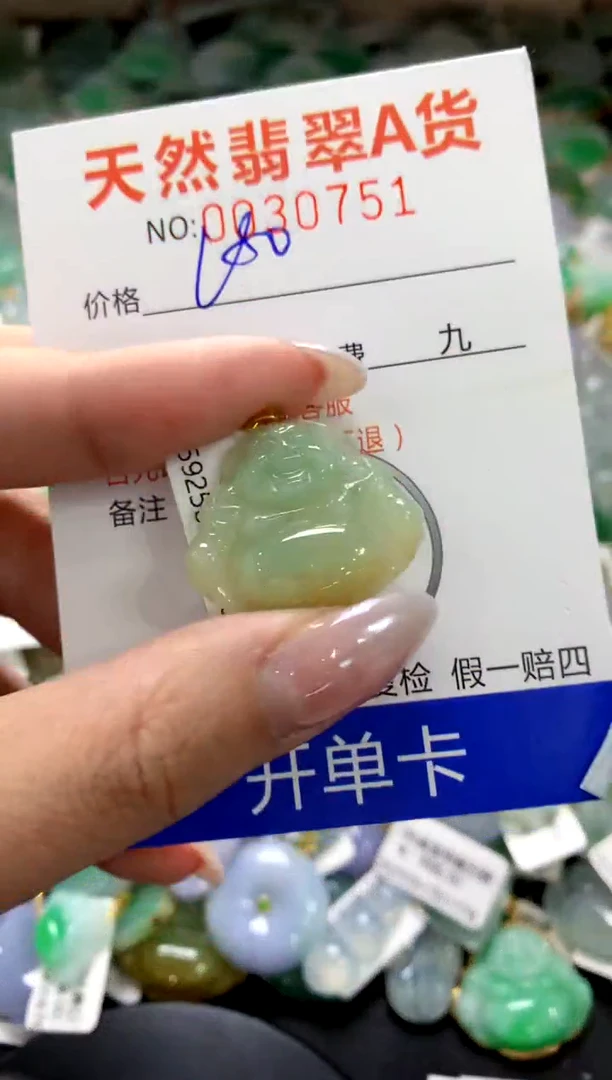 颈饰18K金镶嵌翡翠1