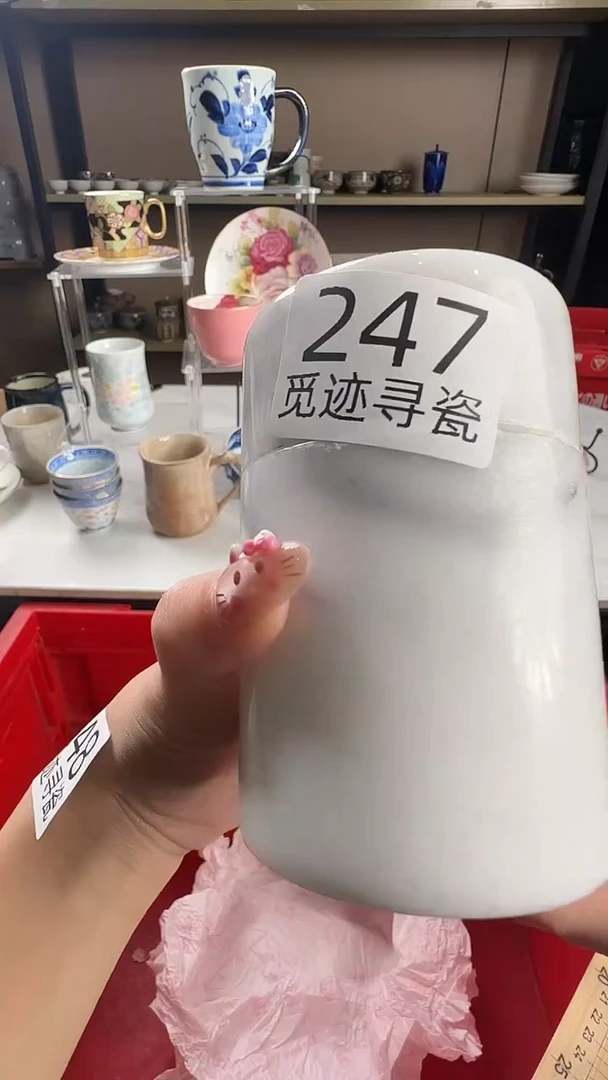 瓷片执*感谢您的支持选购！！