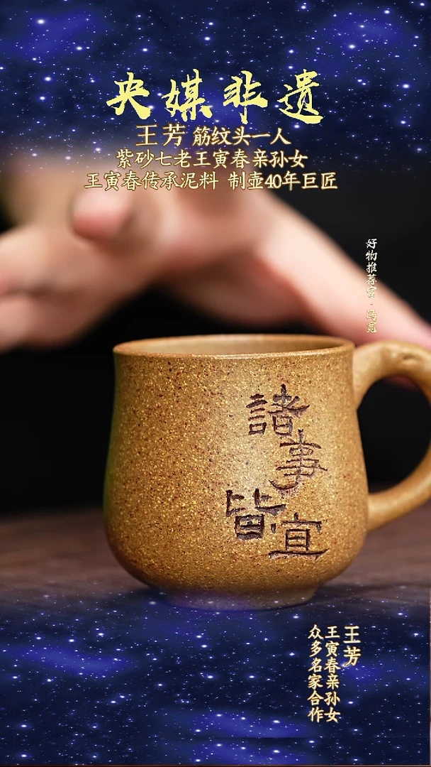 宜兴原矿高端紫砂