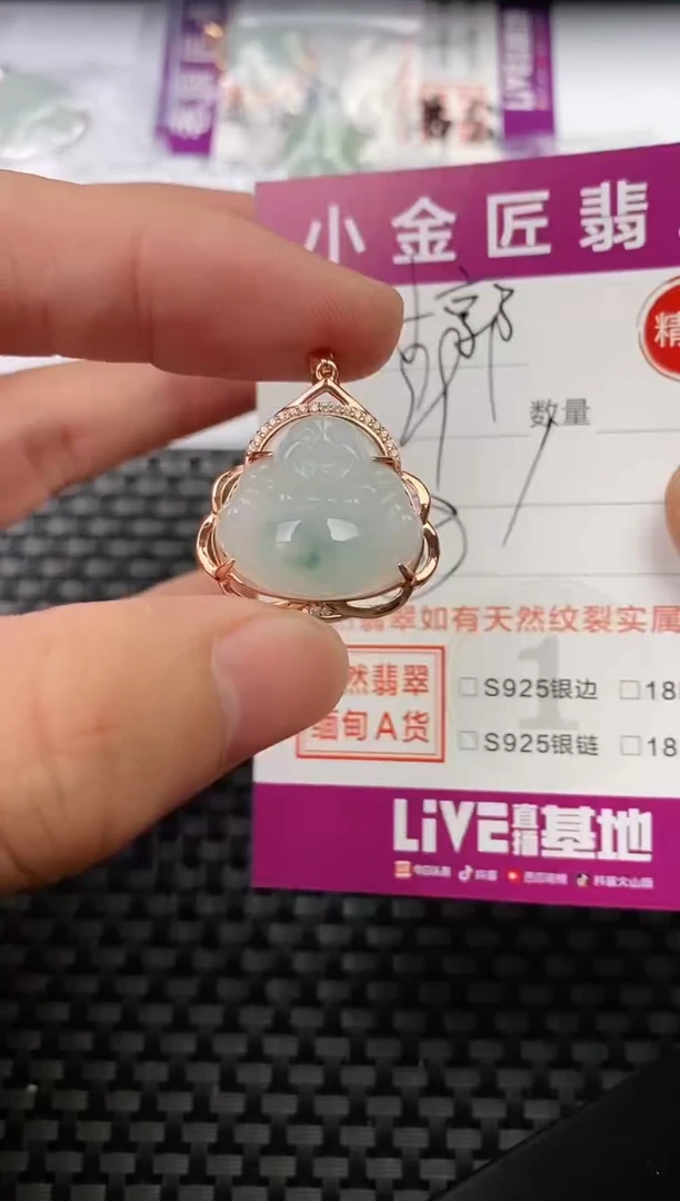翡翠银S925镶嵌颈饰·