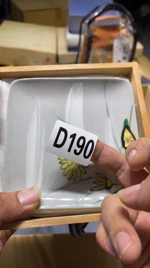 壶海茶周边茶周边190