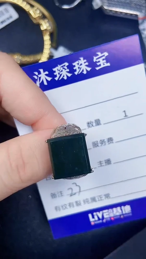 银S925镶嵌戒指翡翠2300