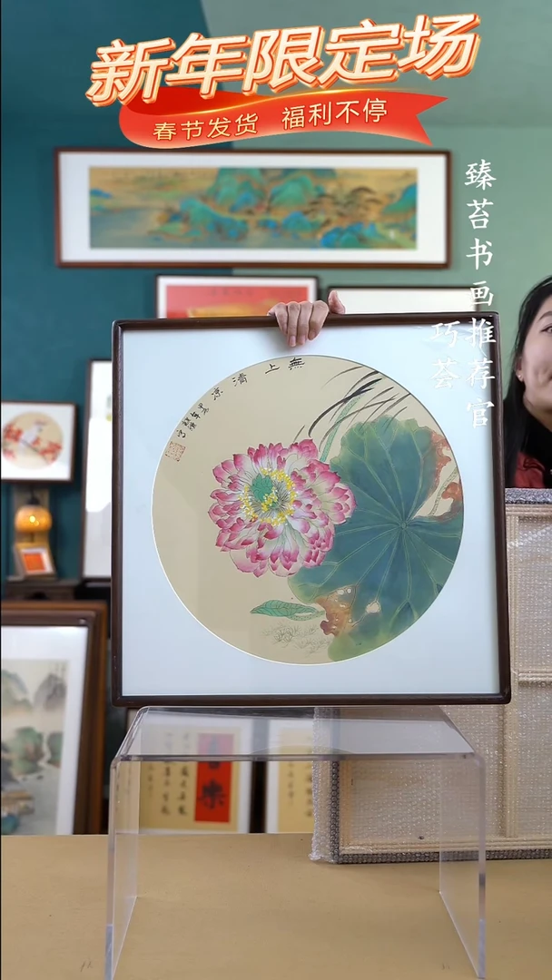 【闪购商品】国画52*52千瓣莲手绘529