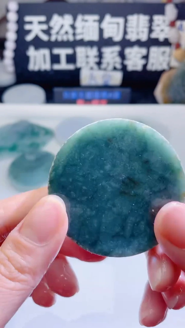 颈饰未镶嵌翡翠1296