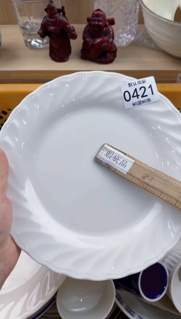 421回流瓷器，默认微瑕，18包邮