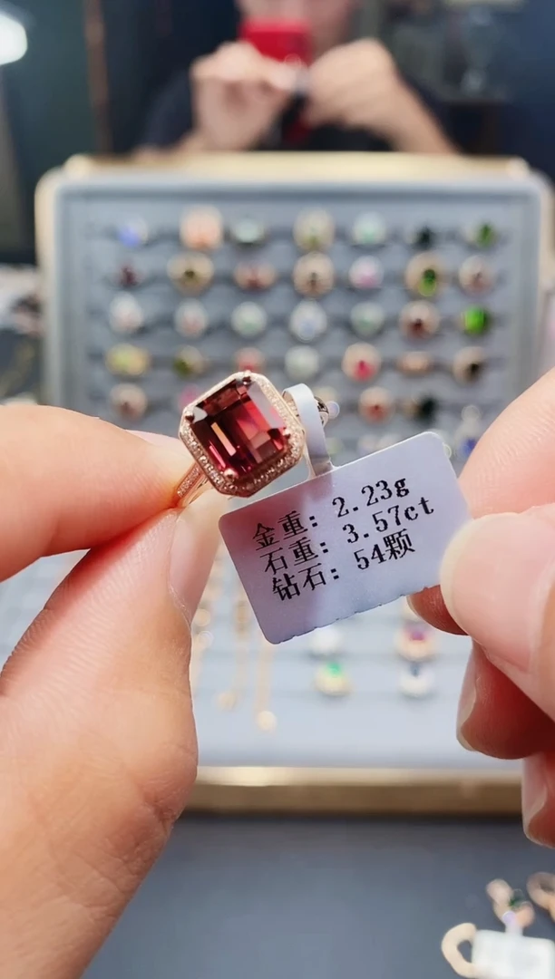 碧玺戒指18K金镶嵌3.57.