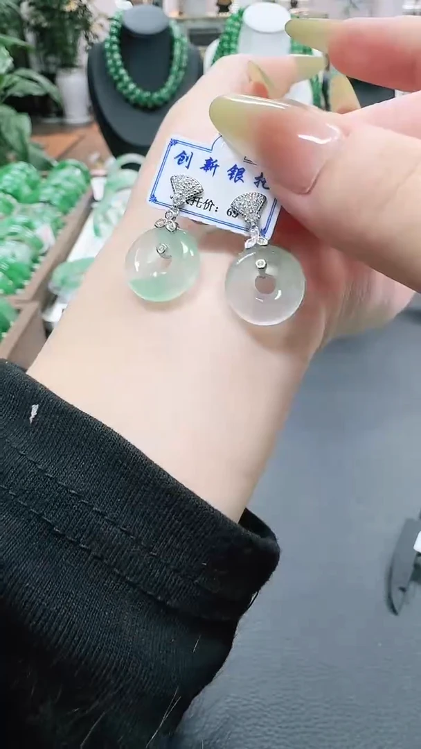 未镶嵌1石英质玉（非洲翠）/9205