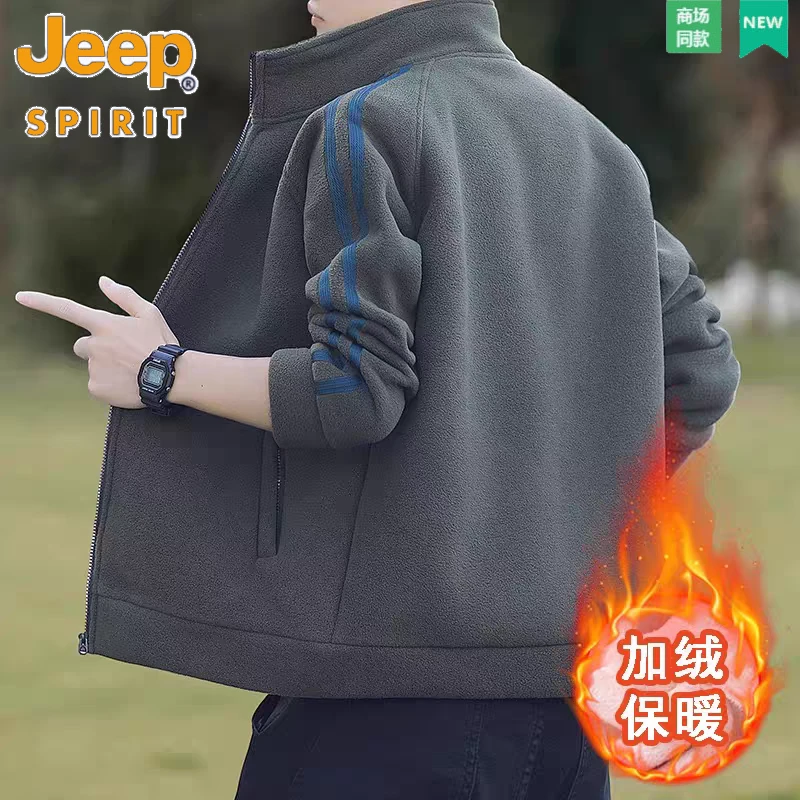 JEEPSPIRIT吉普秋冬加绒加厚卫衣立领摇粒绒外套宽松抓绒休闲开衫