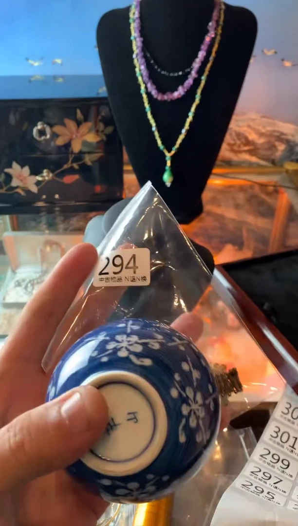 【闪购商品】盖碗海外中古孤品建盏294