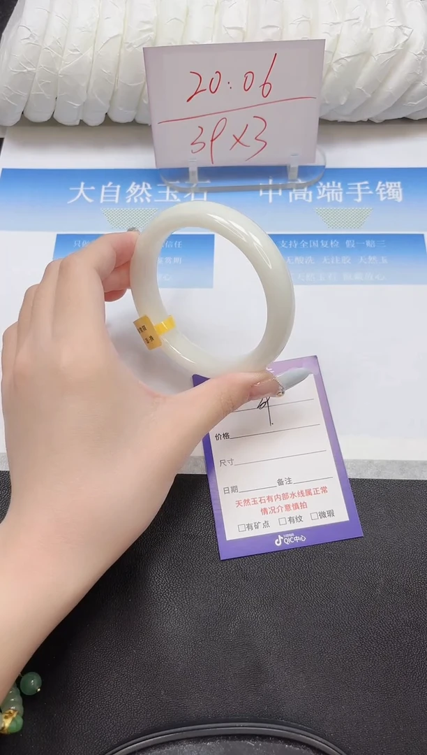 未镶嵌手镯和田玉39-60.2