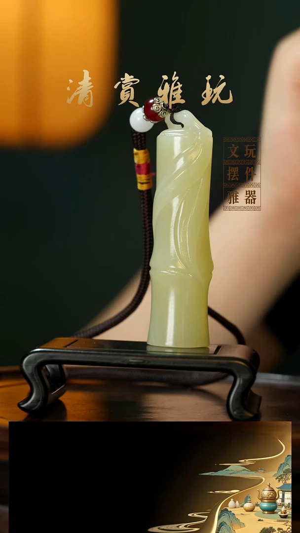 玉《大叶竹节》手把件摆件