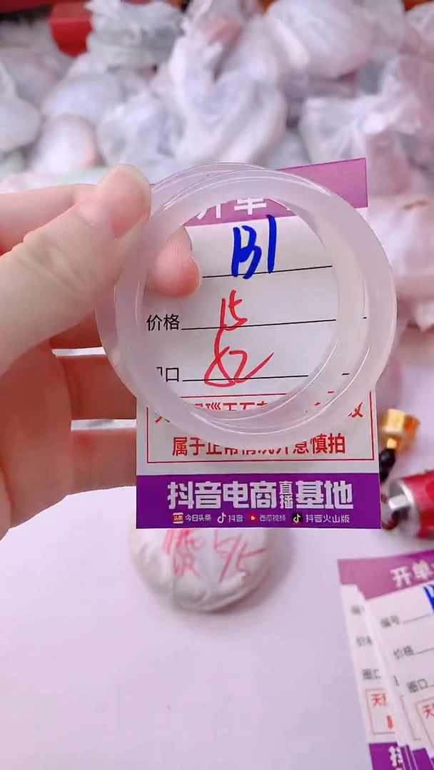 手镯玛瑙/玉髓未镶嵌131