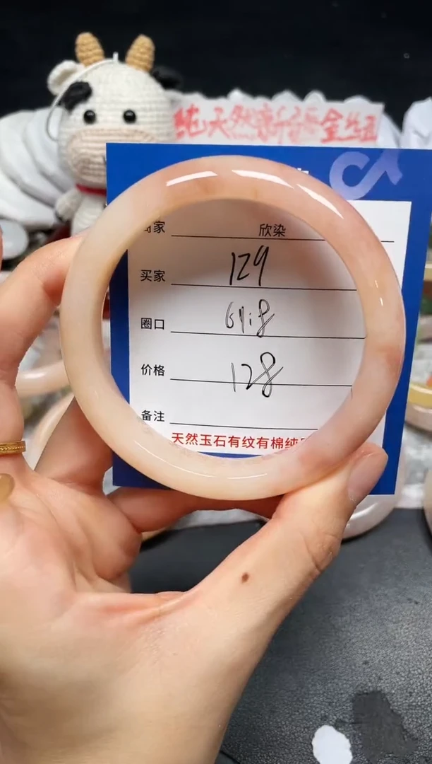 未镶嵌手镯石英质玉129