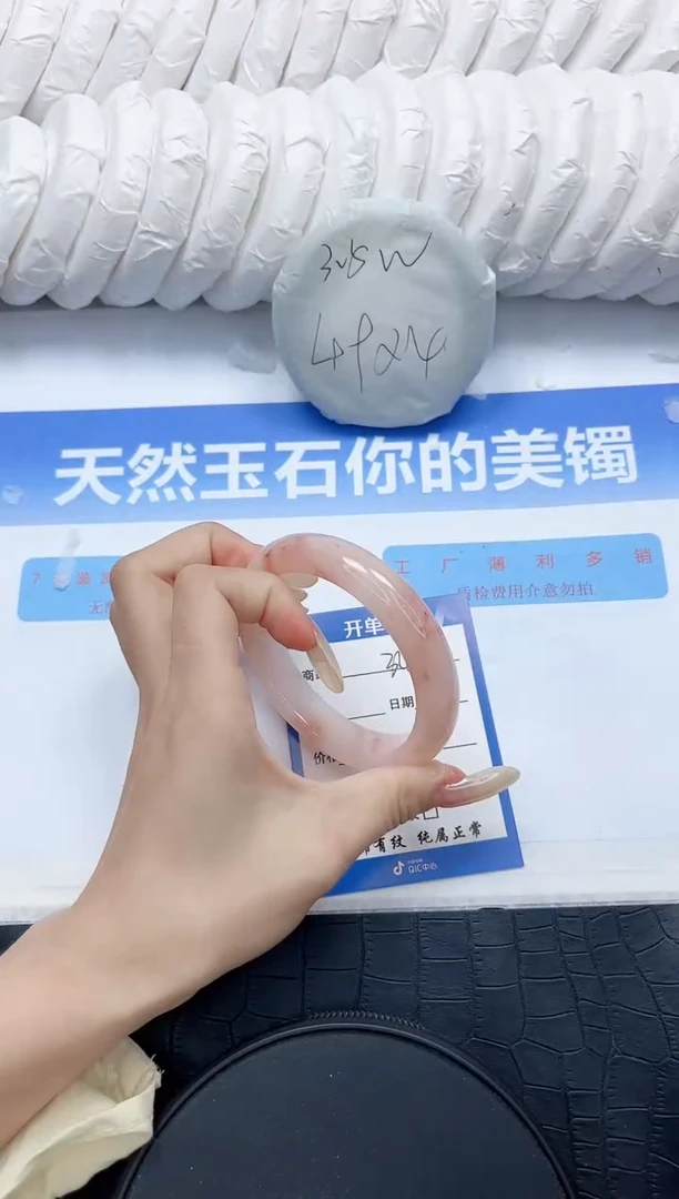 石英质玉手镯未镶嵌346-58