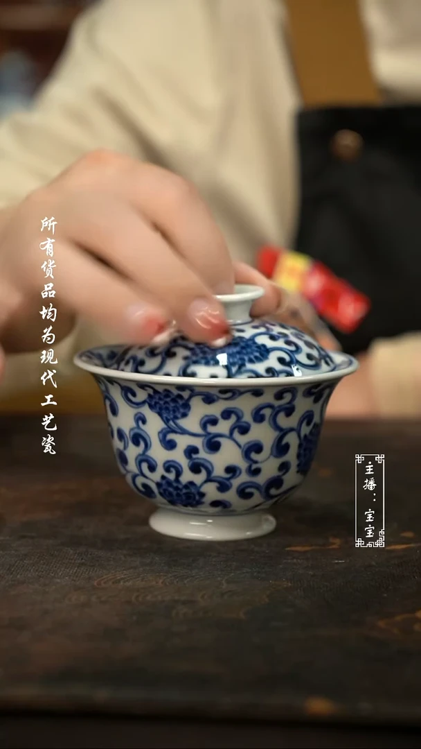 微瑕  福利 高温手绘现代瓷  双钩盖碗