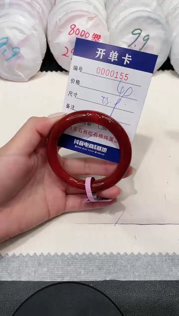 【闪购商品】玛瑙/玉髓手镯未镶嵌155