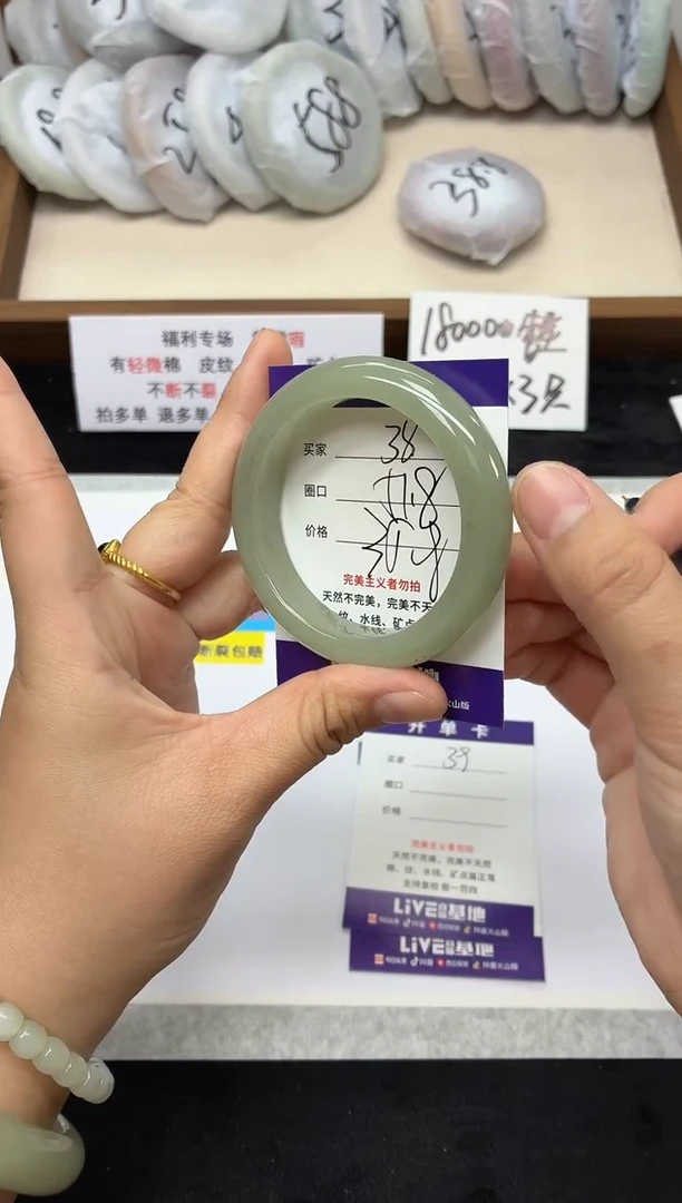 未镶嵌手镯石英质玉38