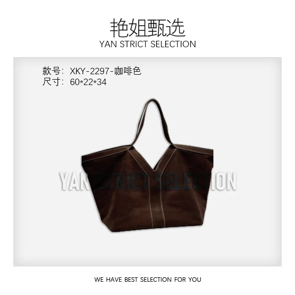 【艳姐甄选】XKY-2297-咖啡 轻奢时尚百搭新款女包