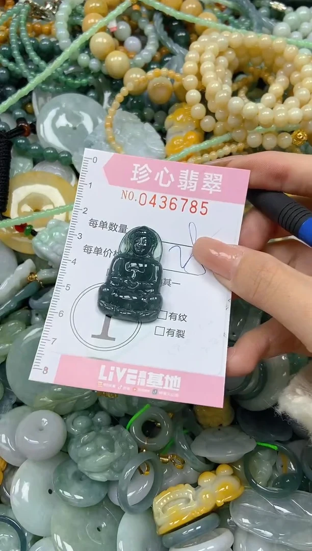 颈饰未镶嵌翡翠闪购0436785