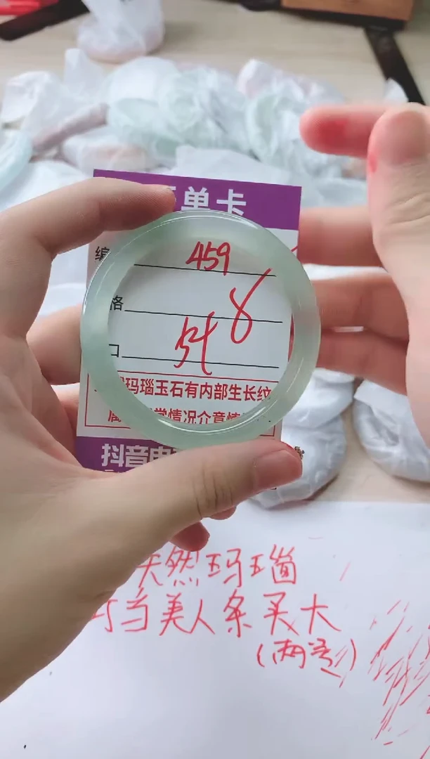 玛瑙/玉髓手镯未镶嵌459