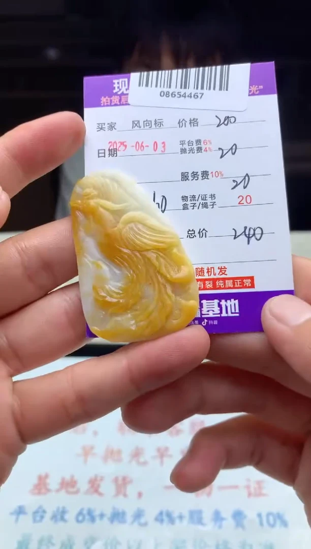 定制翡翠未镶嵌天然A货翡翠（拍一发一）