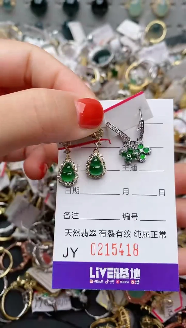 银S925镶嵌戒指翡翠.