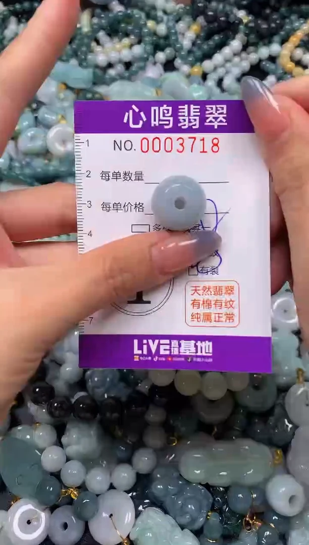 颈饰未镶嵌翡翠闪购003718