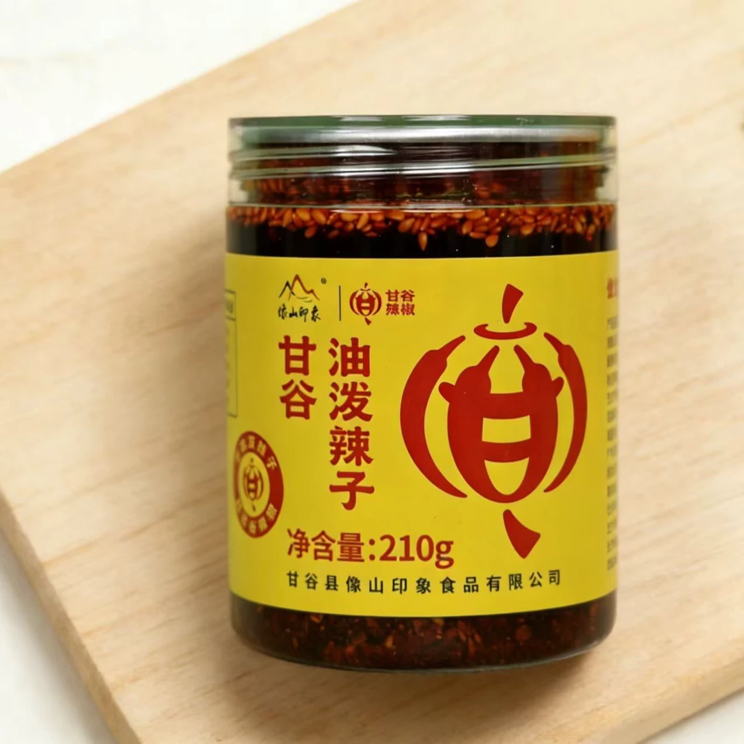 甘谷辣椒油泼辣子香辣醇厚家用商用甘谷特产香辣红亮210g瓶装