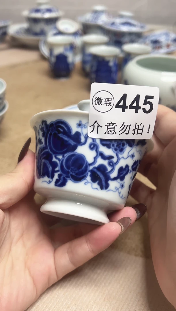微瑕445，介意勿拍