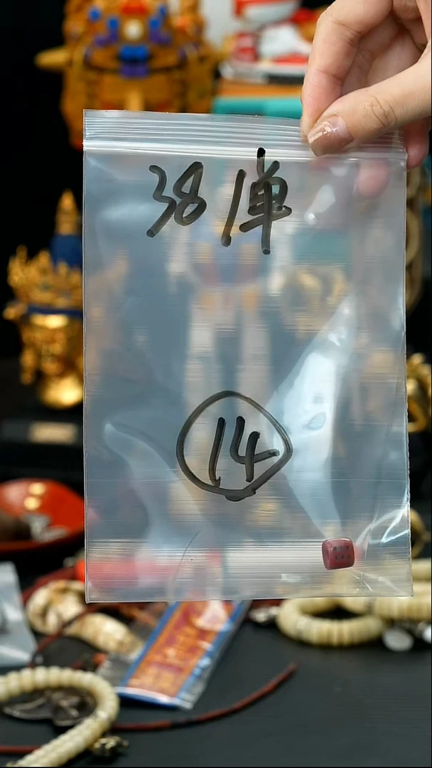 吊坠白玉菩提14藏传原生态藏传饰品