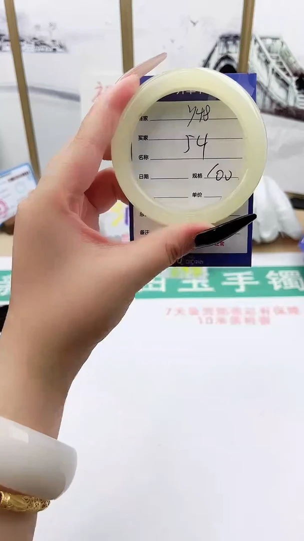 和田玉手镯未镶嵌Y48微色差