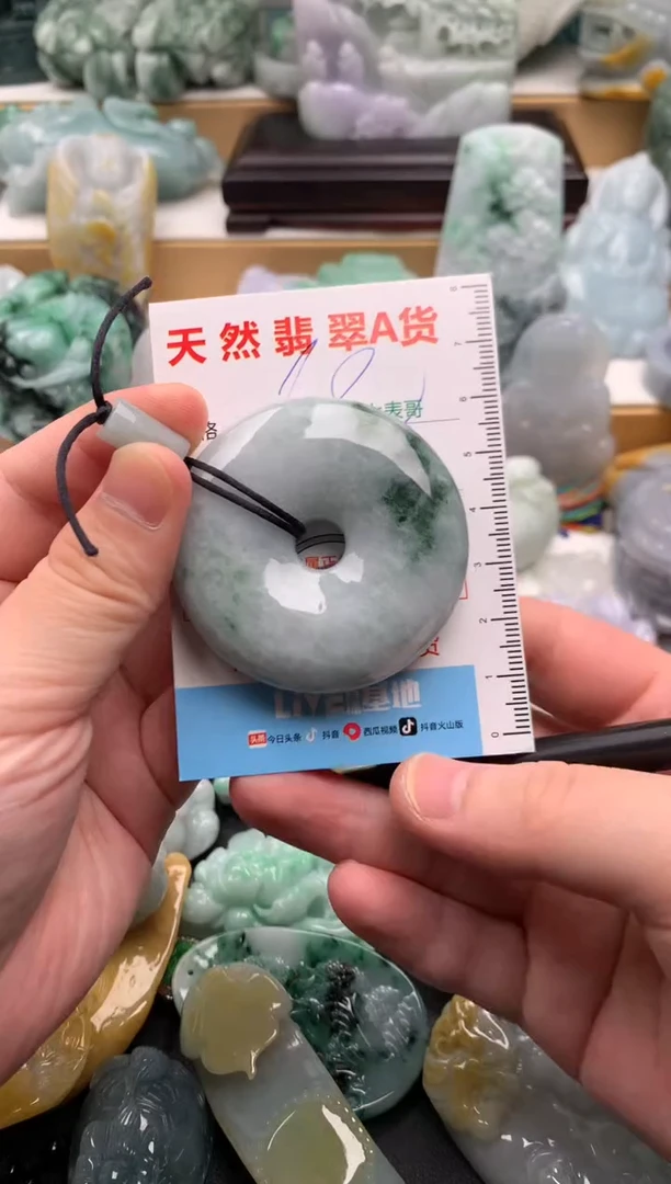吊坠(不含链)未镶嵌翡翠1