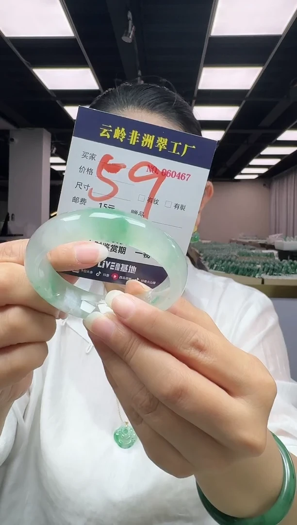 未镶嵌手镯石英质玉口径57.8