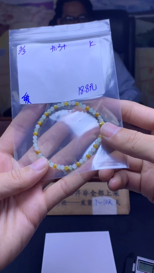 【闪购商品】定制翡翠未镶嵌珠串